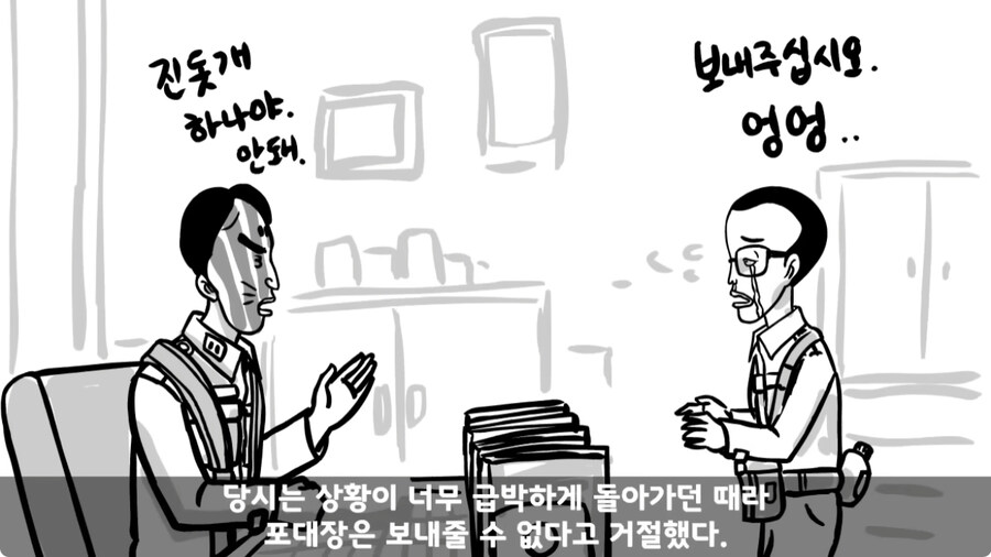 군 생활 X같이 한 폐급 병장 전역하는 날 벌어진 일.jpg_146.jpg