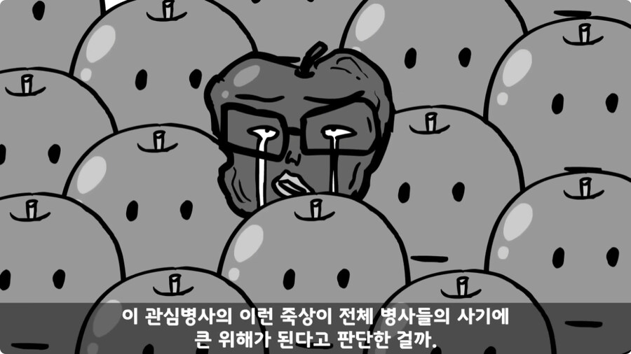 군 생활 X같이 한 폐급 병장 전역하는 날 벌어진 일.jpg_148.jpg