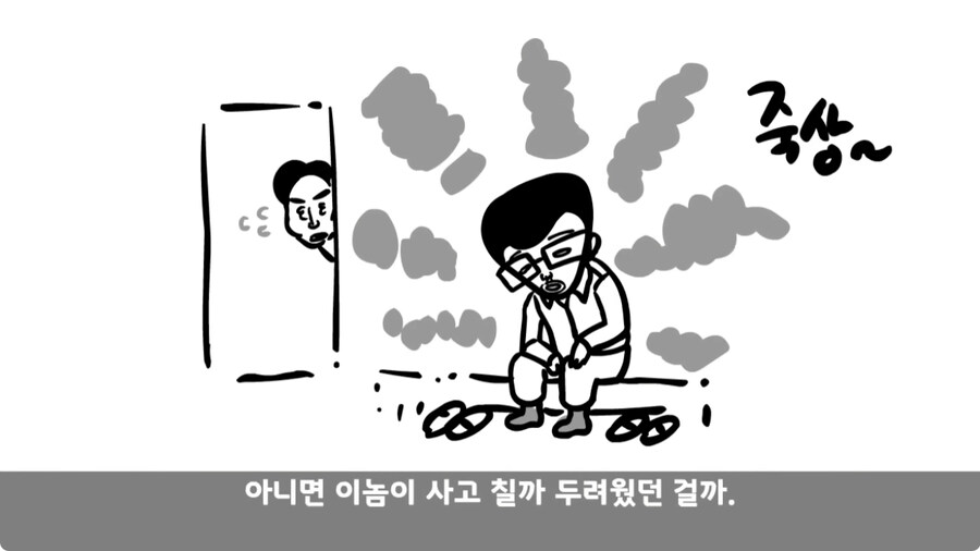 군 생활 X같이 한 폐급 병장 전역하는 날 벌어진 일.jpg_149.jpg