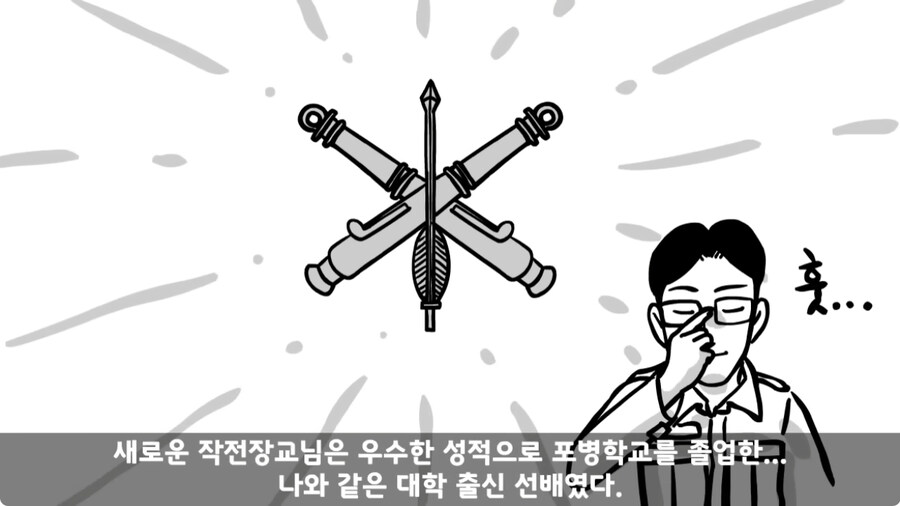 군 생활 X같이 한 폐급 병장 전역하는 날 벌어진 일.jpg_166.jpg