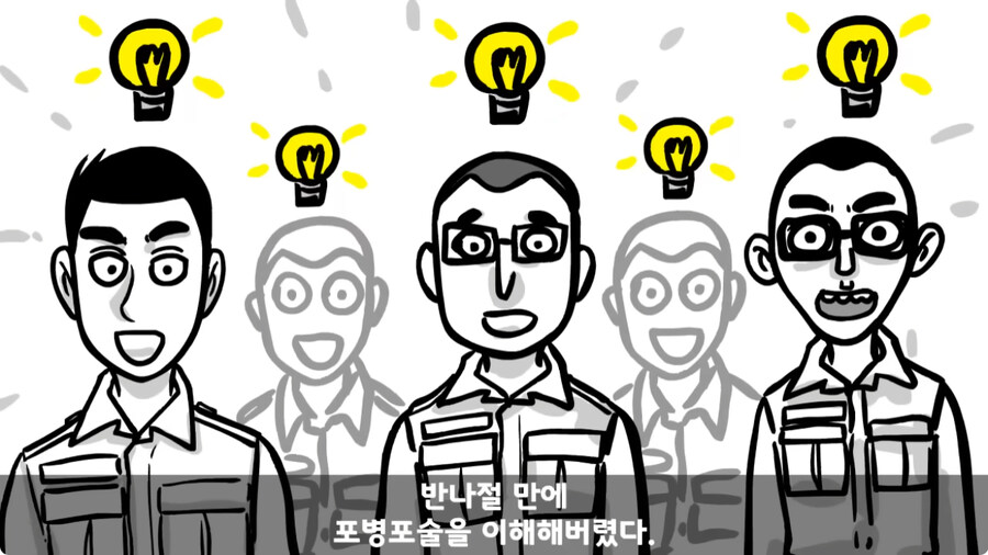 군 생활 X같이 한 폐급 병장 전역하는 날 벌어진 일.jpg_171.jpg