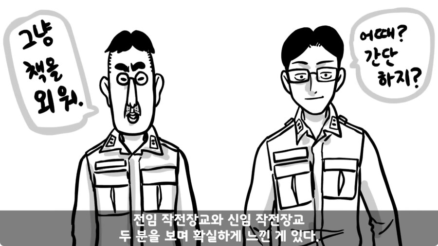 군 생활 X같이 한 폐급 병장 전역하는 날 벌어진 일.jpg_173.jpg