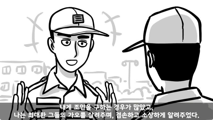 군 생활 X같이 한 폐급 병장 전역하는 날 벌어진 일.jpg_179.jpg