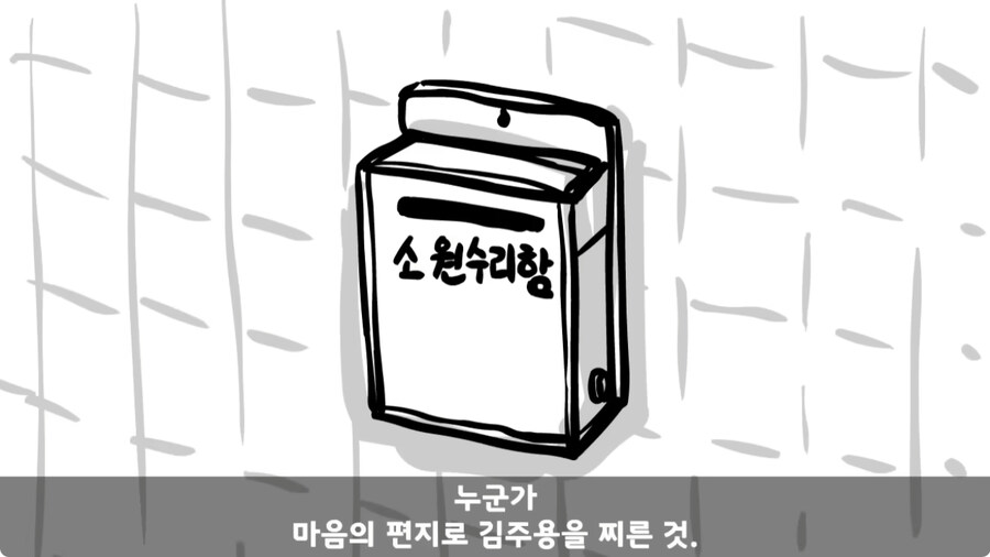 군 생활 X같이 한 폐급 병장 전역하는 날 벌어진 일.jpg_190.jpg