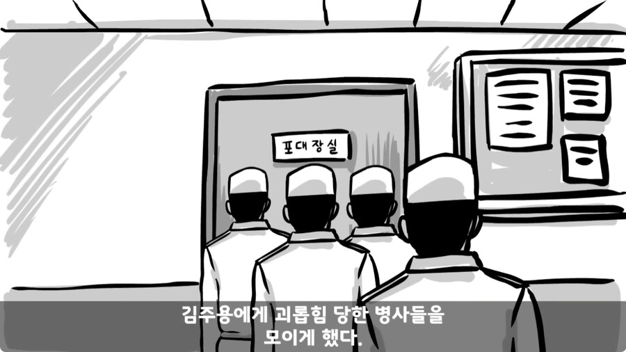 군 생활 X같이 한 폐급 병장 전역하는 날 벌어진 일.jpg_195.jpg