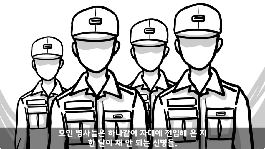 군 생활 X같이 한 폐급 병장 전역하는 날 벌어진 일.jpg_196.jpg