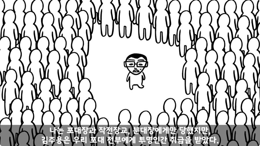 군 생활 X같이 한 폐급 병장 전역하는 날 벌어진 일.jpg_206.jpg