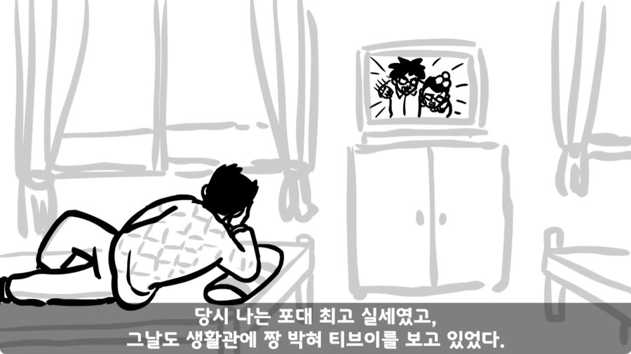 군 생활 X같이 한 폐급 병장 전역하는 날 벌어진 일.jpg_208.jpg