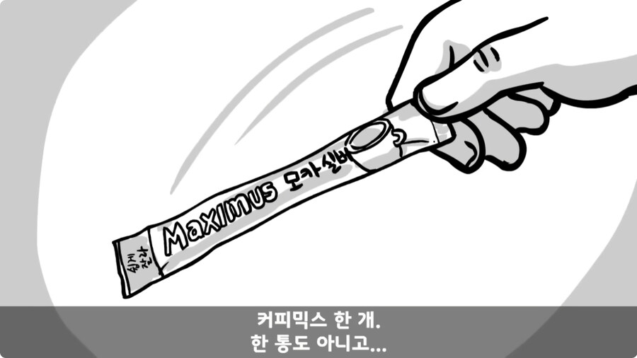 군 생활 X같이 한 폐급 병장 전역하는 날 벌어진 일.jpg_213.jpg