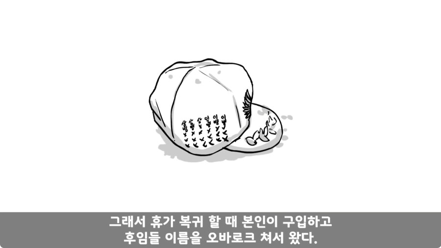 군 생활 X같이 한 폐급 병장 전역하는 날 벌어진 일.jpg_231.jpg