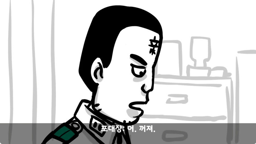 군 생활 X같이 한 폐급 병장 전역하는 날 벌어진 일.jpg_248.jpg