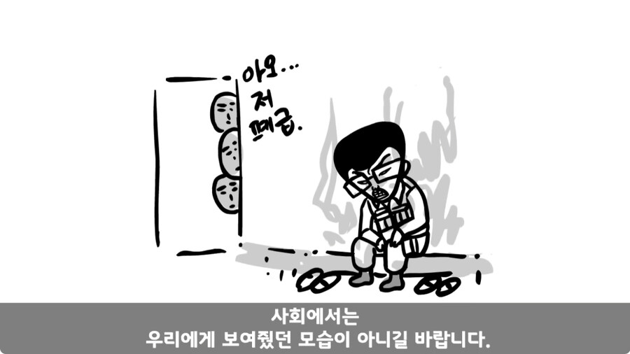군 생활 X같이 한 폐급 병장 전역하는 날 벌어진 일.jpg_260.jpg