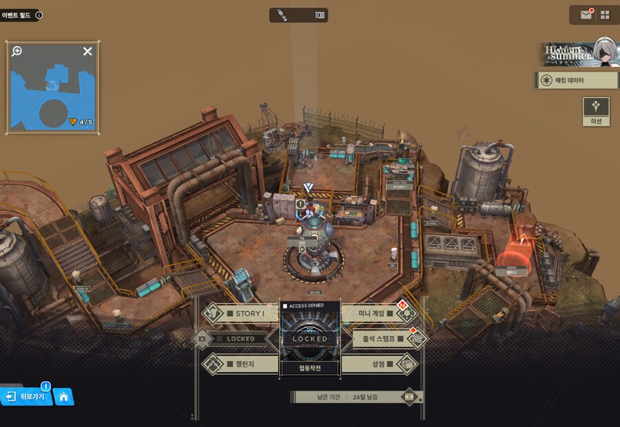 니케) OuteR:Automata 유실물 (07/04 2일차)_1.png