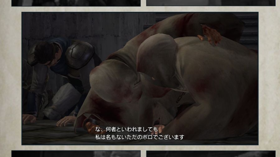 진 북두무쌍_8.jpg