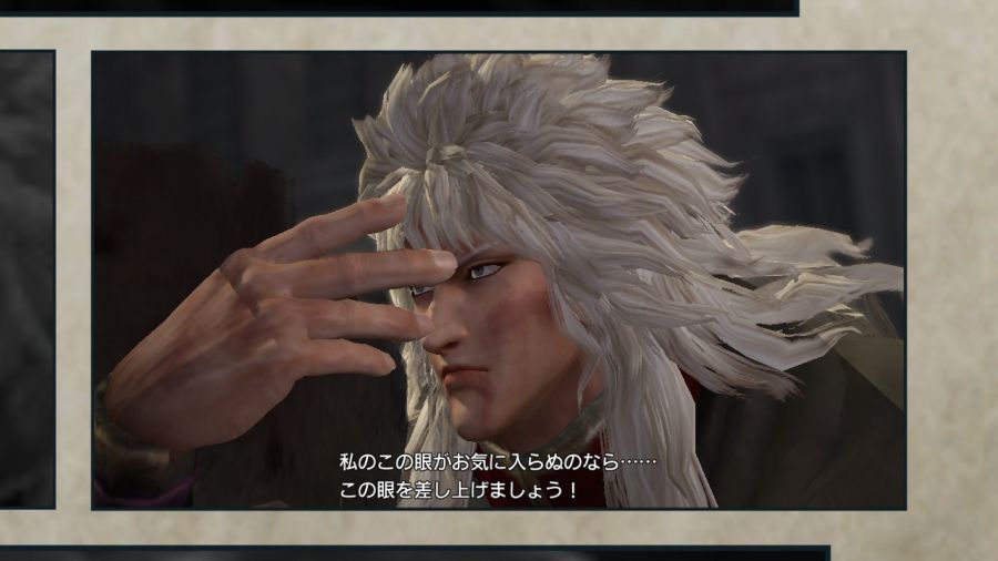 진 북두무쌍_14.jpg