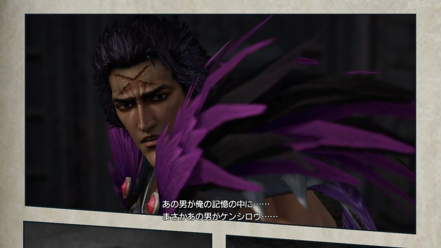 진 북두무쌍_20.jpg