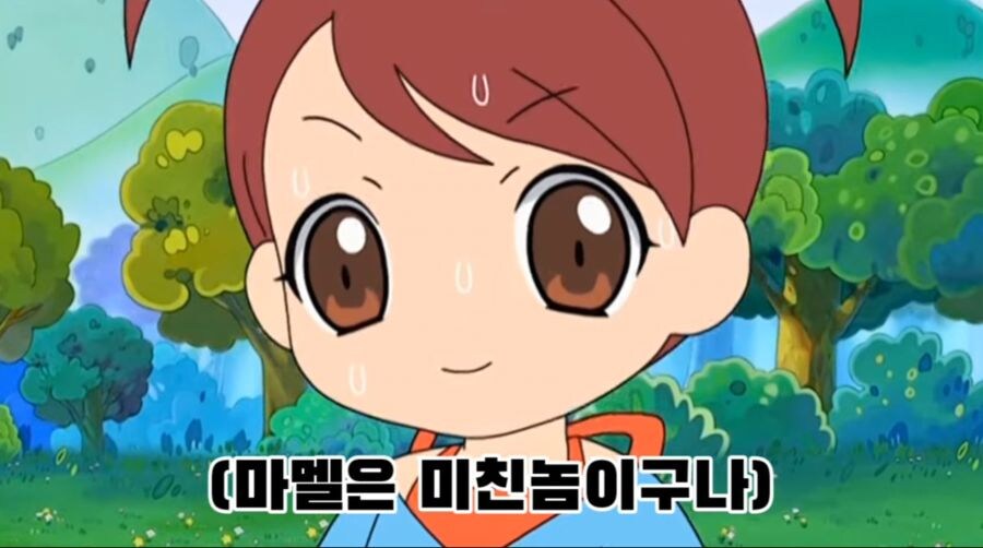 마이멜로디 인성 수준_1.jpg