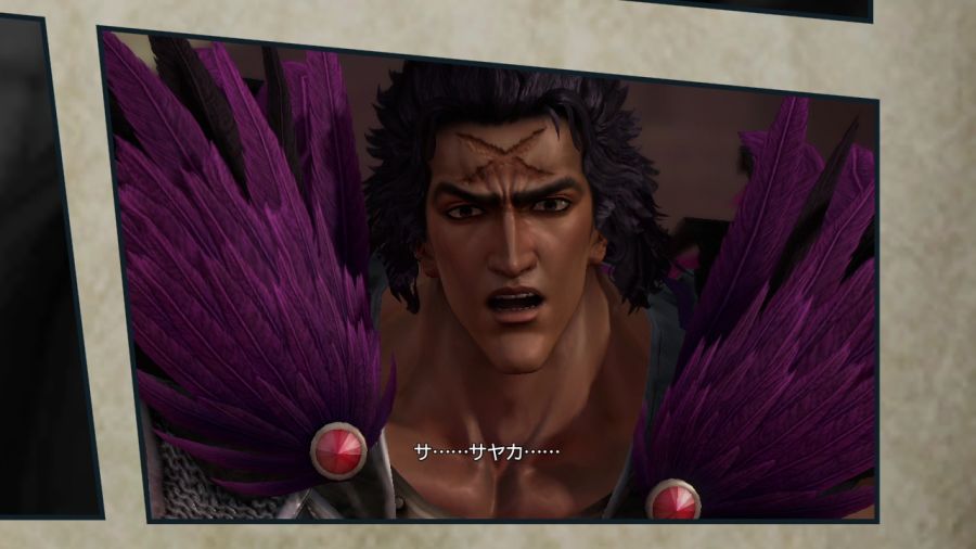 진 북두무쌍_33.jpg