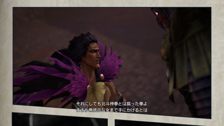 진 북두무쌍_37.jpg