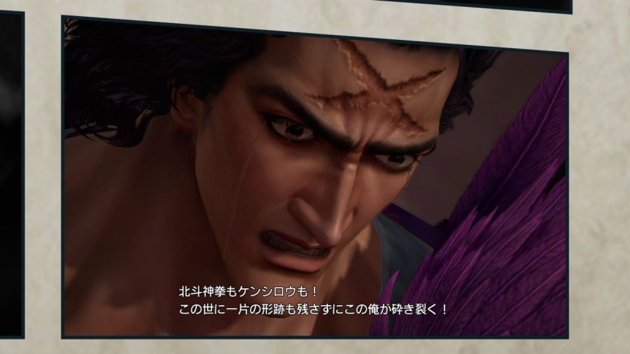 진 북두무쌍_38.jpg