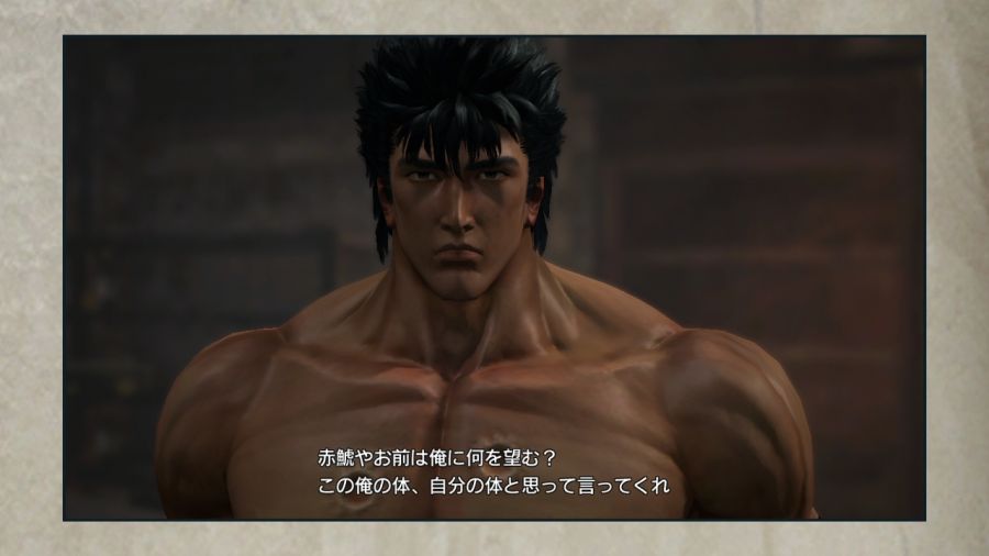 진 북두무쌍_42.jpg