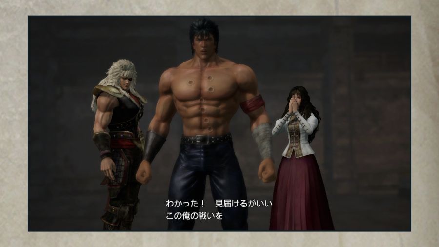 진 북두무쌍_44.jpg