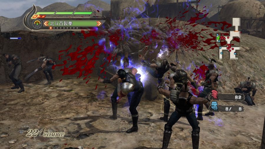 진 북두무쌍_48.jpg