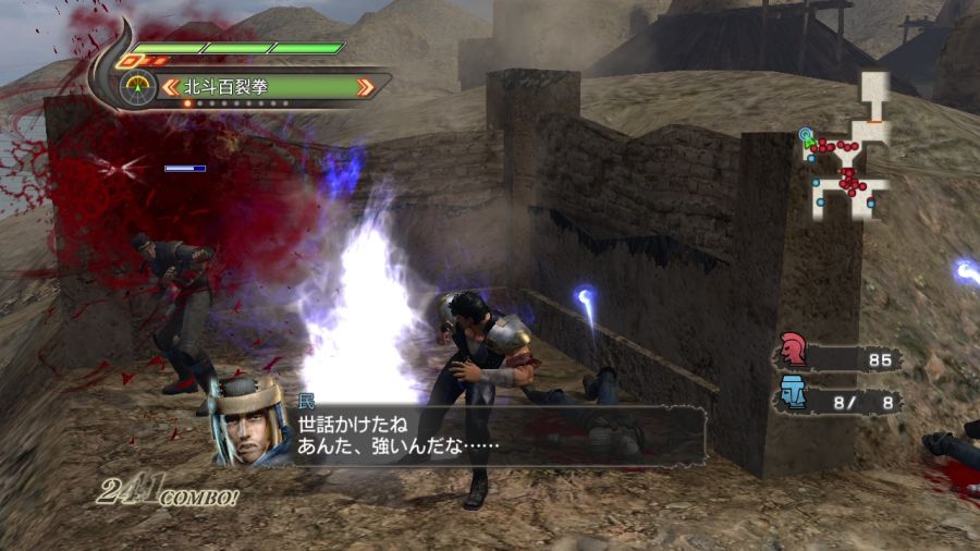 진 북두무쌍_49.jpg