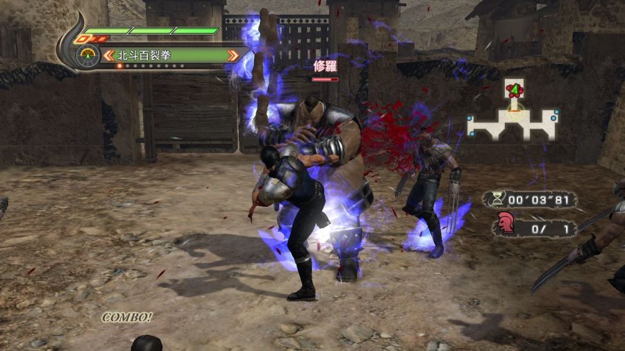 진 북두무쌍_52.jpg