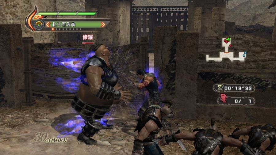 진 북두무쌍_54.jpg