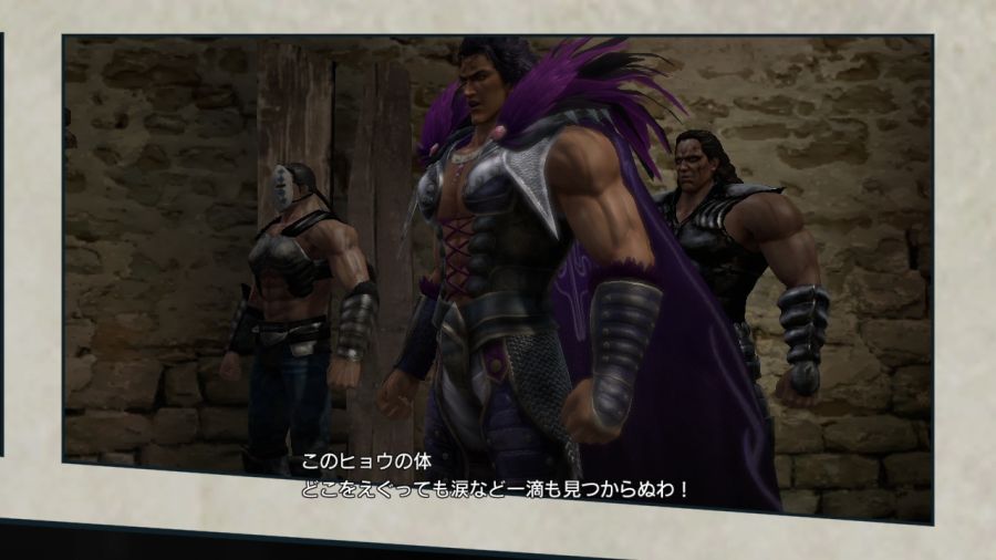 진 북두무쌍_55.jpg