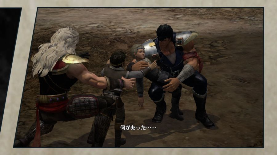 진 북두무쌍_59.jpg