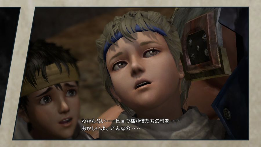 진 북두무쌍_60.jpg