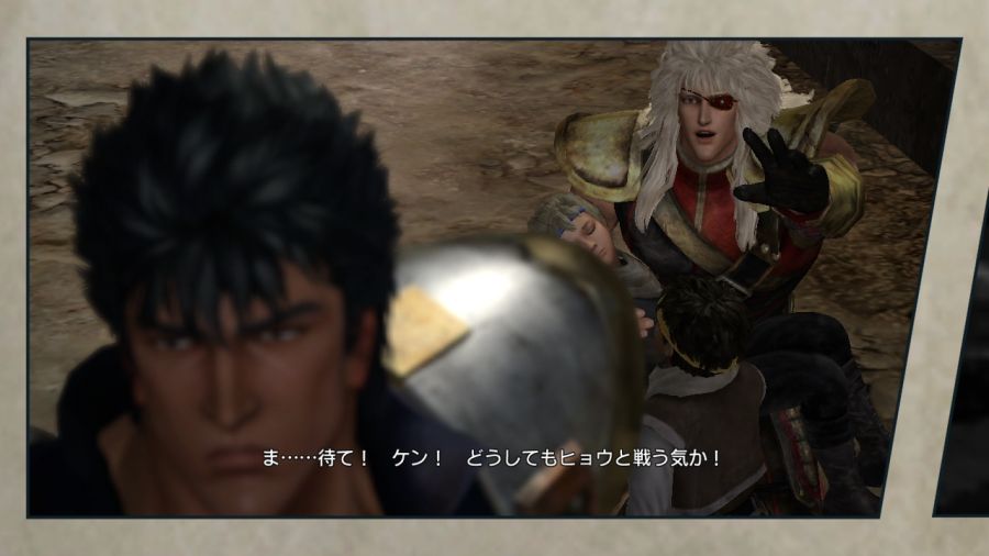 진 북두무쌍_62.jpg