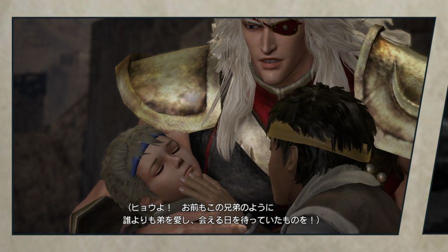 진 북두무쌍_63.jpg