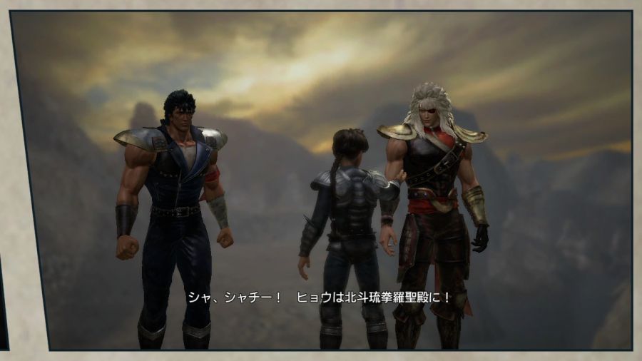 진 북두무쌍_66.jpg