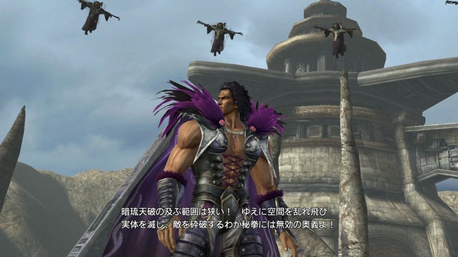 진 북두무쌍_74.jpg