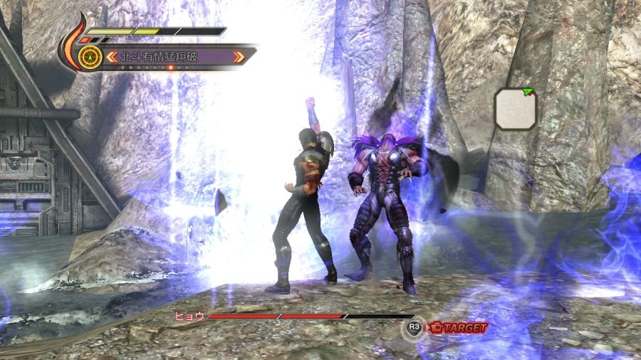 진 북두무쌍_92.jpg