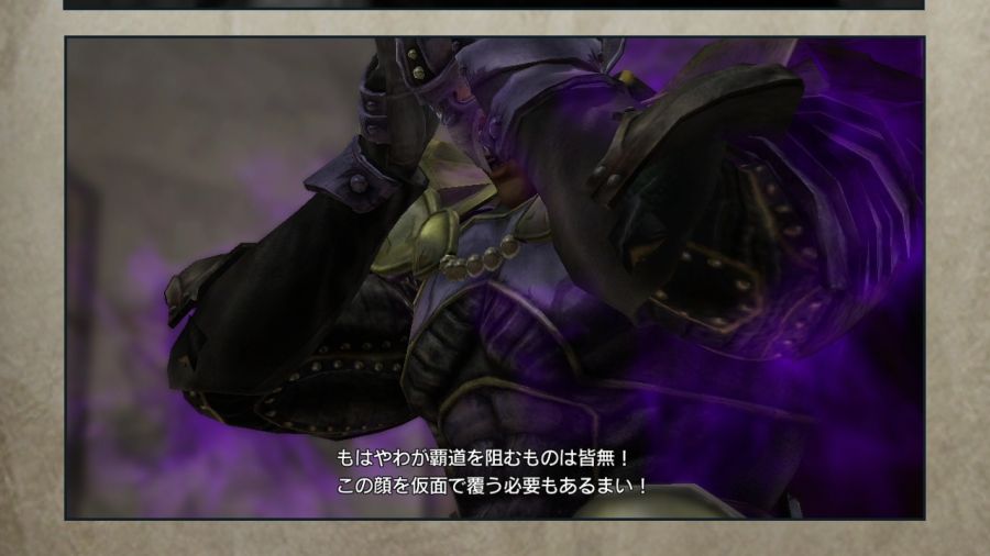 진 북두무쌍_94.jpg