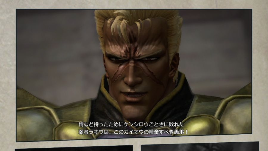 진 북두무쌍_96.jpg