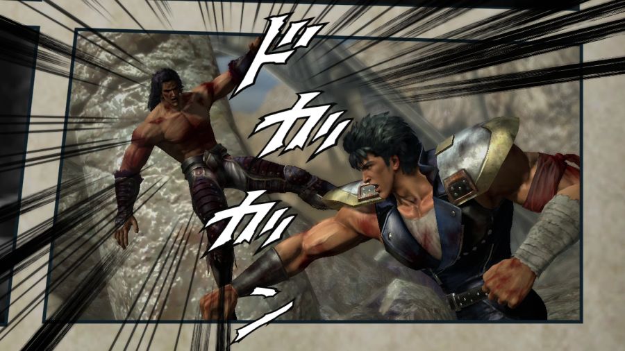 진 북두무쌍_97.jpg