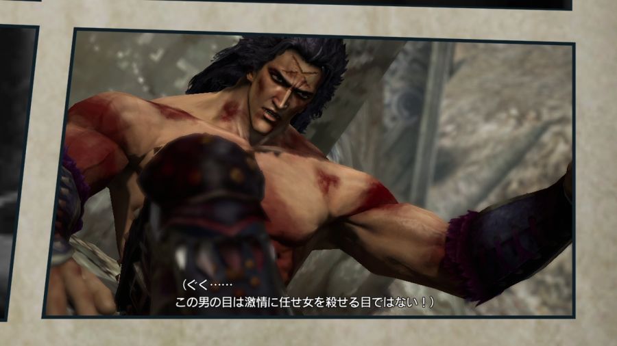 진 북두무쌍_98.jpg