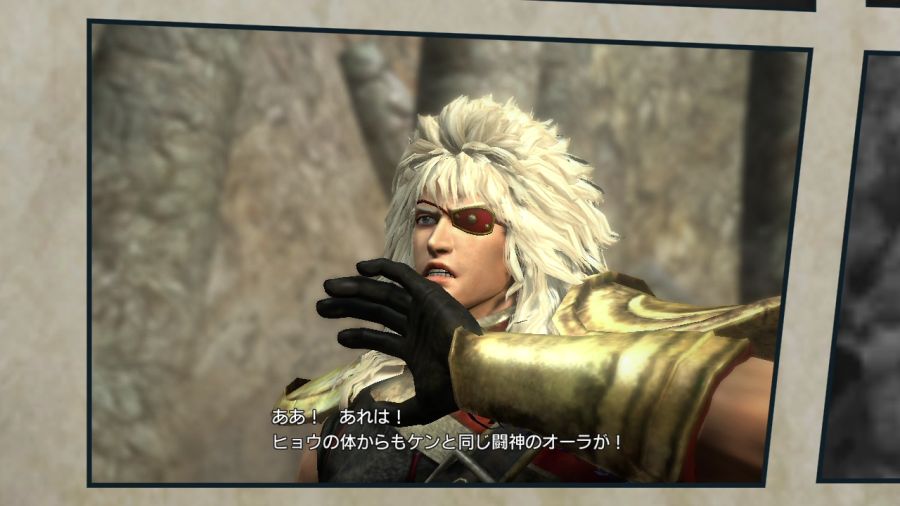 진 북두무쌍_100.jpg