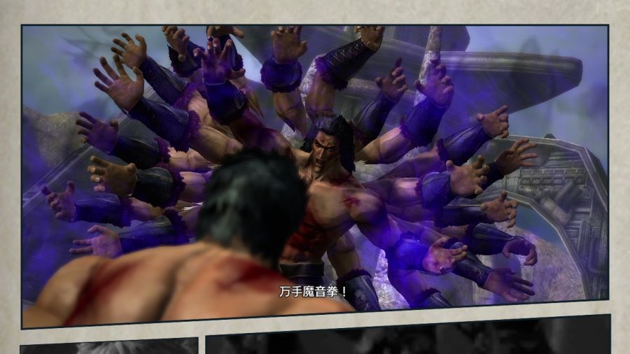 진 북두무쌍_102.jpg