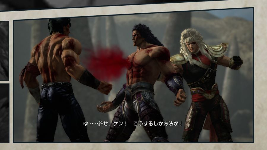 진 북두무쌍_103.jpg