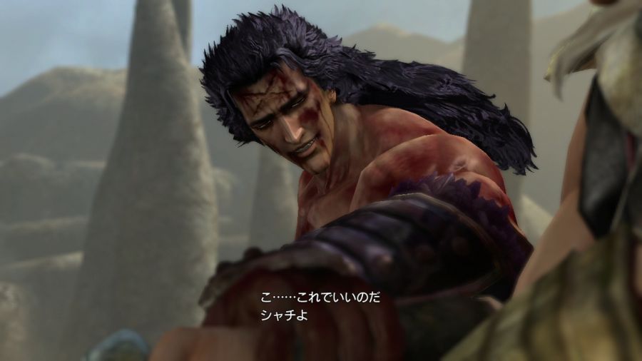 진 북두무쌍_105.jpg