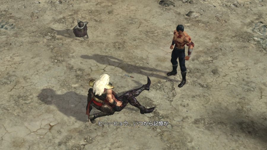 진 북두무쌍_107.jpg