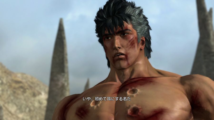 진 북두무쌍_110.jpg