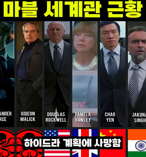 이게 맞나 싶을 정도로 최악인 마블 영화 세계관_9.jpg