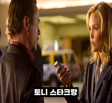 이게 맞나 싶을 정도로 최악인 마블 영화 세계관_14.jpg